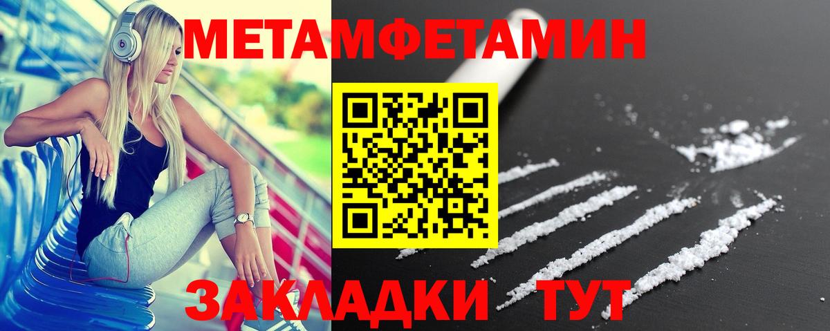 Карталы  Amphetamine  Вход с VPN  Амфетамин Розовый 