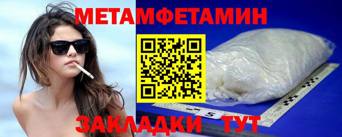 Amphetamine VHQ Карталы