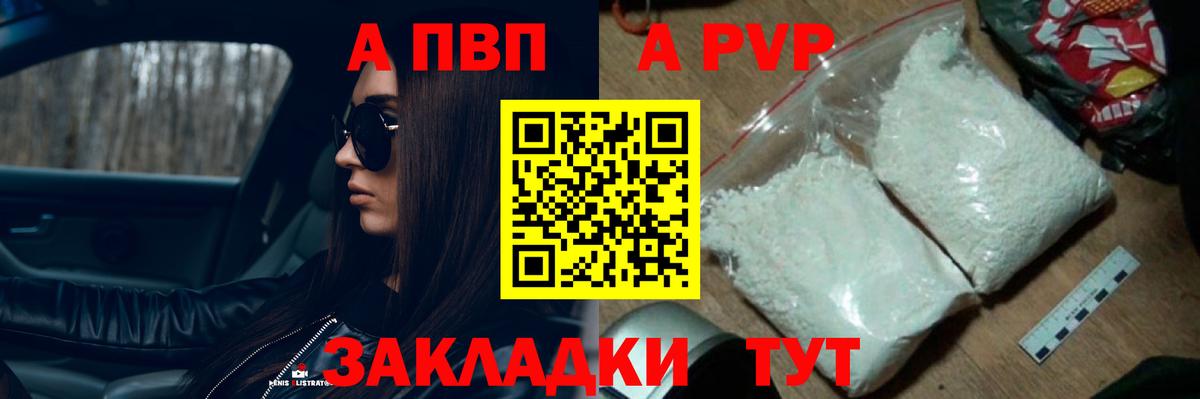 A-PVP СК КРИС Карталы