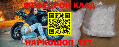альфа пвп VHQ Комсомольск-на-Амуре