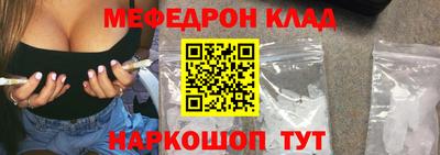 альфа пвп VHQ Комсомольск-на-Амуре