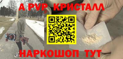 дистиллят марихуана Коммунар