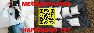 дмт Краснокаменск