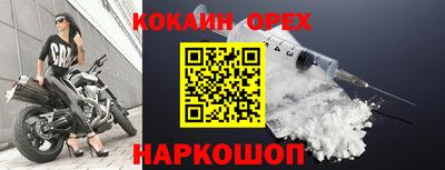 мдма Конаково