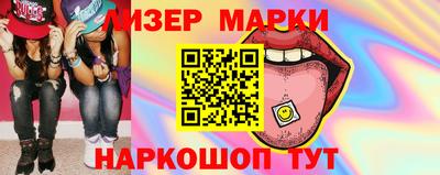 мдма Конаково