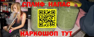 альфа пвп VHQ Комсомольск-на-Амуре