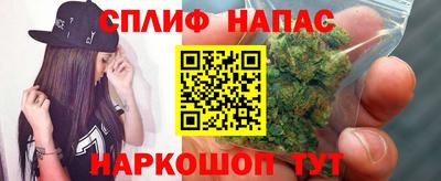 альфа пвп VHQ Комсомольск-на-Амуре