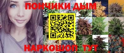 дистиллят марихуана Коммунар
