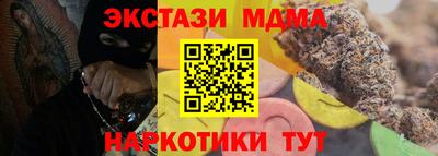 мефедрон VHQ Краснодар