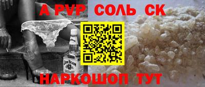 мдма Конаково