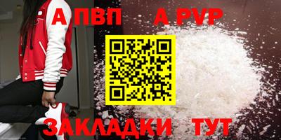 дистиллят марихуана Коммунар