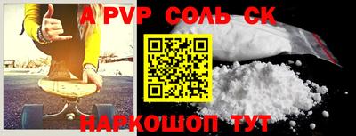 мдма Конаково