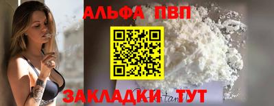 дистиллят марихуана Коммунар