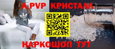 дмт Краснокаменск