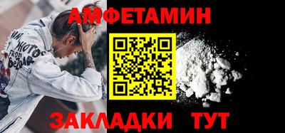 альфа пвп VHQ Комсомольск-на-Амуре