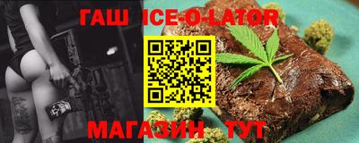 дистиллят марихуана Коммунар