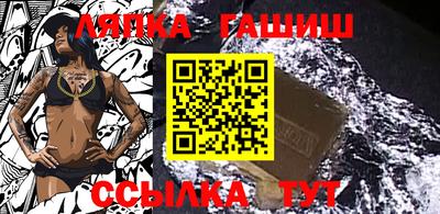 альфа пвп VHQ Комсомольск-на-Амуре