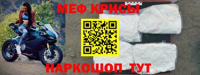мдма Конаково