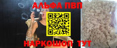 дистиллят марихуана Коммунар
