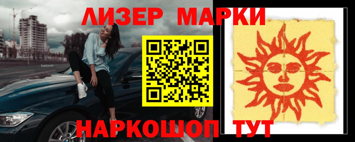 Лсд 25 экстази кислота  ЛСД экстази ecstasy  Вход с VPN  Карталы 