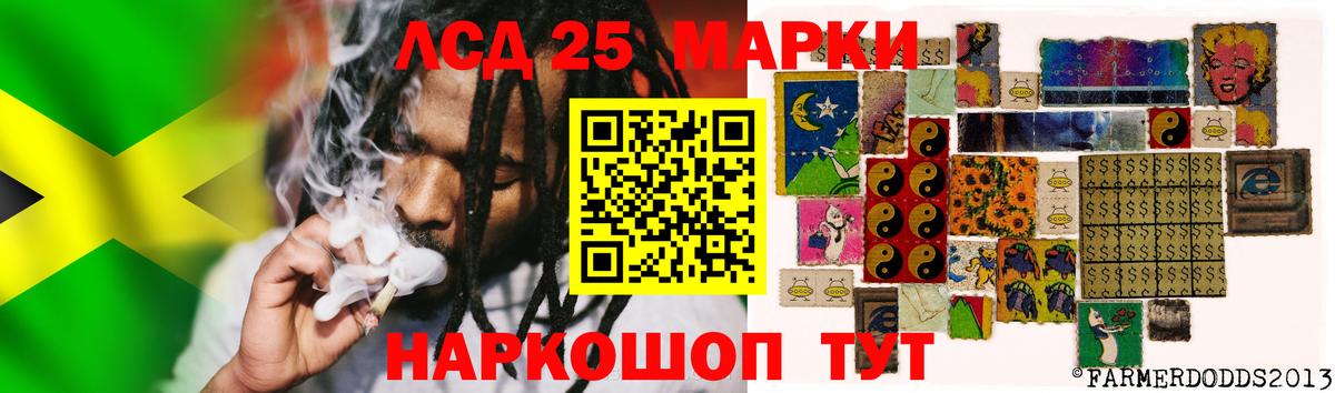 LSD-25 экстази кислота Карталы