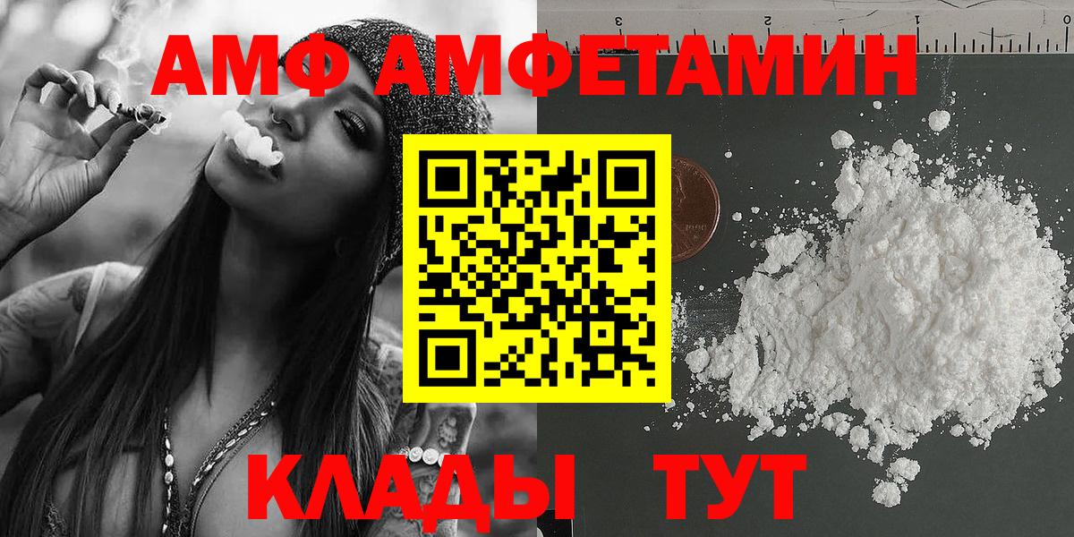 Метамфетамин Methamphetamine  Вход с VPN  Карталы 
