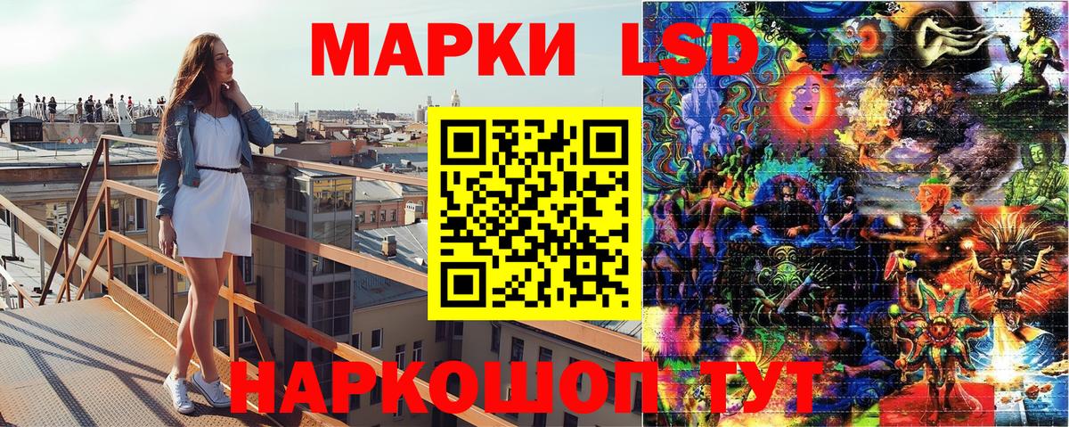 Наркотические марки 1,8мг Карталы