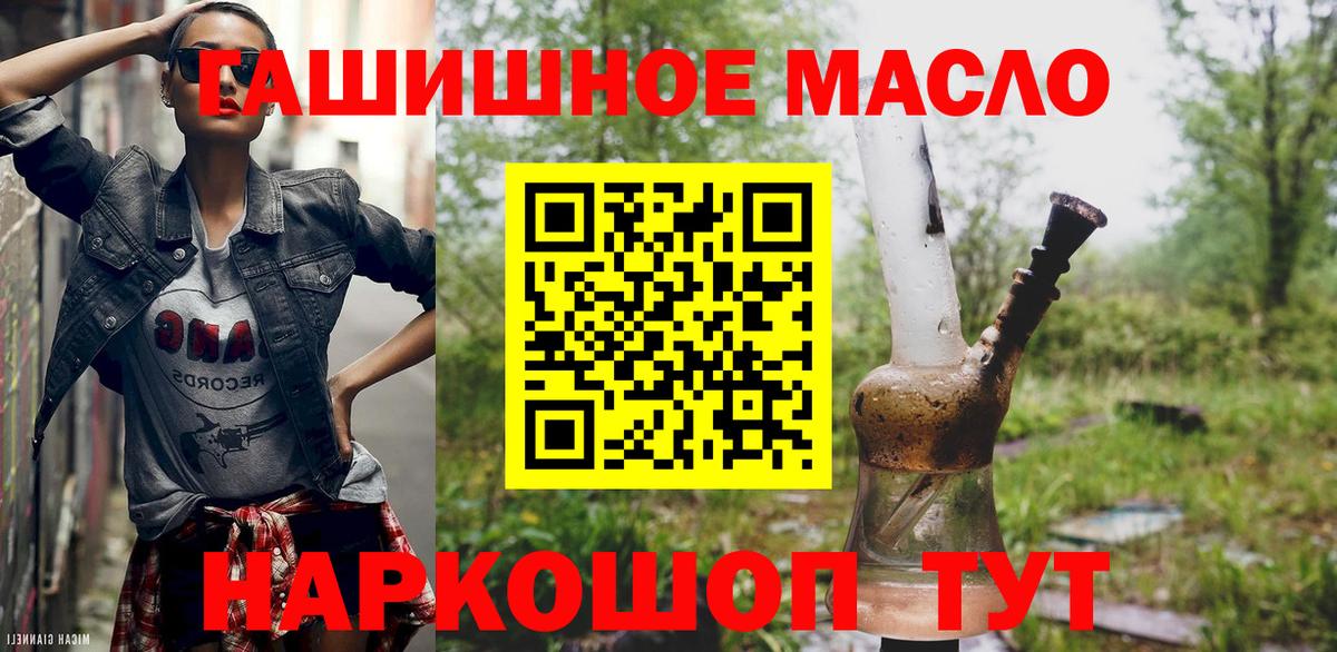 Дистиллят ТГК жижа Карталы