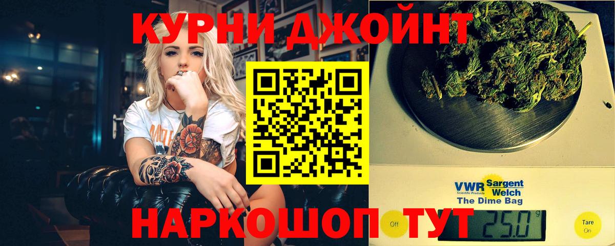 Бошки марихуана гибрид  Канабис сатива  Вход с VPN  Карталы  Шишки марихуана план 