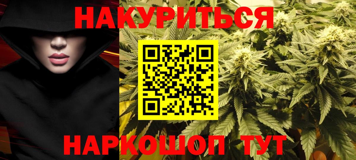 Шишки марихуана сатива Карталы